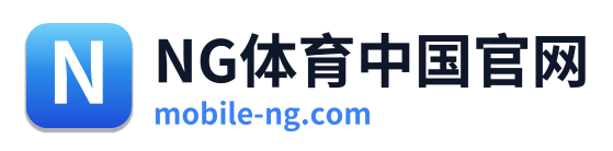 NG体育中国官网